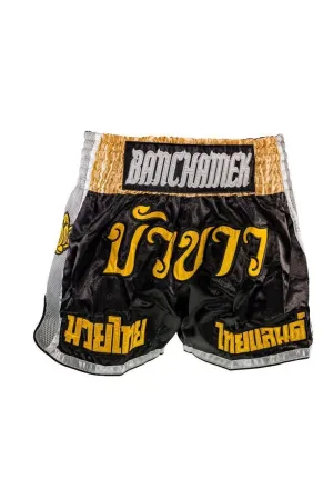 Buakaw ShortsBFG1-2 BLACK/GOLD/GREY